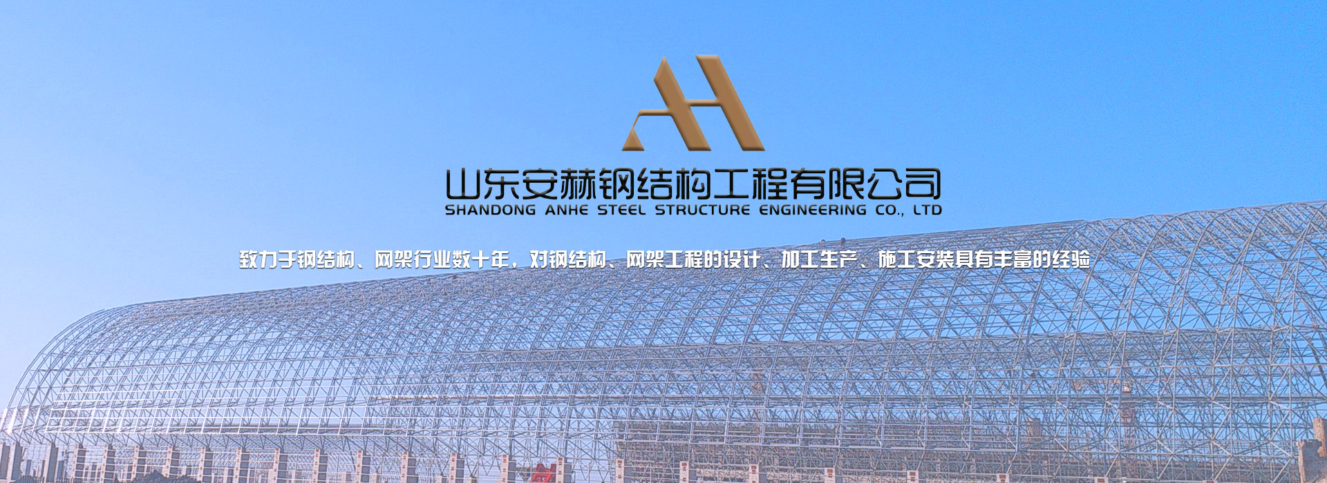 工程檢測鑒定